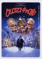 Japanese-MCC-Poster