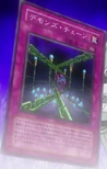 FiendishChain-JP-Anime-5D