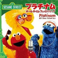 JapanAllTimeFavorites