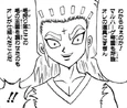 Young Bibibi