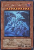 RedDragonArchfiendAssaultMode-CRMS-JP-HGR
