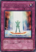 ReinforceTruth-ANPR-JP-R