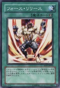 UnleashYourPower-SD17-JP-C