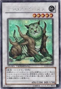 NaturiaBeast-DT03-JP-DScPR-DT