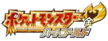 HGlogo JP