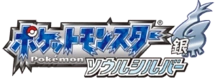 SSlogo JP