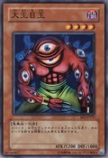 BigEye-BE1-JP-C