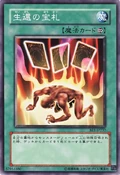 CardofSafeReturn-BE1-JP-C