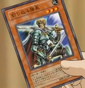MaraudingCaptain-JP-Anime-5D