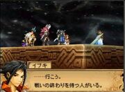 Blood-of-Bahamut Ibuki