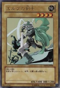CelticGuardian-YAP1-JP-UR