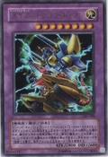 XYZDragonCannon-LE5-JP-UR