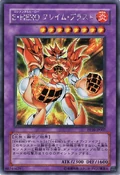 ElementalHEROInferno-PP10-JP-ScR