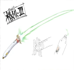 Tsubaki III