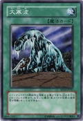 ColdWave-SD15-JP-C
