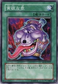 PotofAvarice-SD15-JP-C