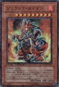 JurracTitano-DT06-JP-DSPR-DT