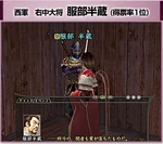 Hanzo-nobuambitonline
