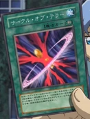 CircleofTerror-JP-Anime-5D