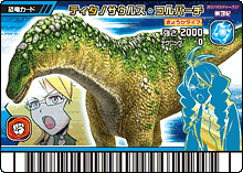 isisaurus dinosaur