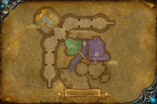 WorldMap-Naxxramas1