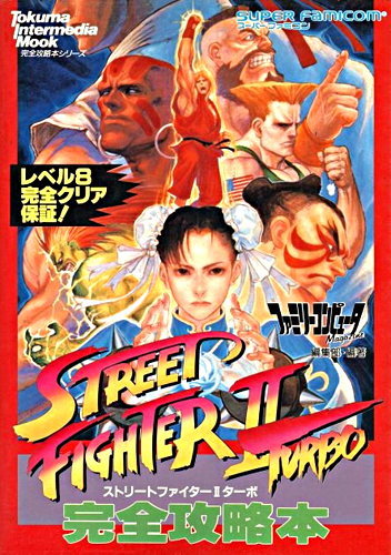 street fighter 6 cover character