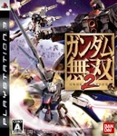 Gundam2-jpcover