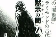 Bramimond