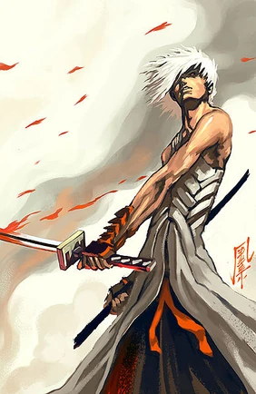 Bladed
