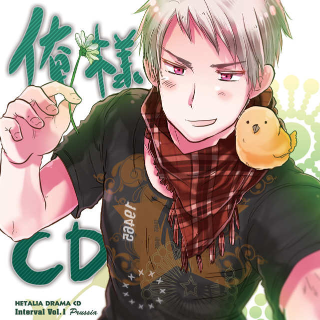 Russia Hetalia Cd