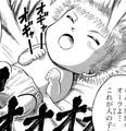 Young Namero.PNG