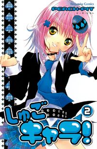 Volume 2