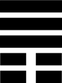 Cursed Seal Root.svg