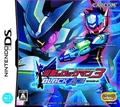 MMSF3BAJapan.png
