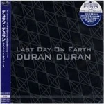Duran-Duran-Last-Day-On-Earth