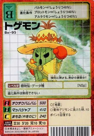 321px-Togemon_Bx-95_%28DM%29.jpg