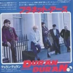 Duran-Duran-Planet-Earth