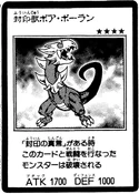 ForbiddenBeastBoaBolan-JP-Manga-GX