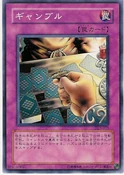 Gamble-DL3-JP-C