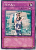 SolemnWishes-DL3-JP-C