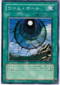 Dimensionhole-DL3-JP-C