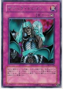 MagicDrain-DL3-JP-R
