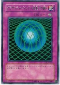 GravityBind-DL3-JP-R