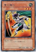 HayabusaKnight-DL3-JP-R