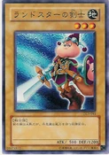 SwordsmanofLandstar-DL3-JP-C