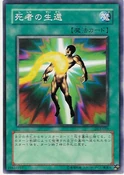 ReturnoftheDoomed-DL3-JP-C