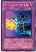 JamDefender-DL3-JP-C