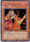 FirePrincess-DL3-JP-R