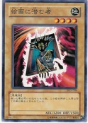 ThePortraitsSecret-DL3-JP-C