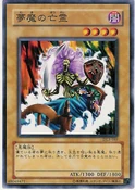 TheGrossGhostofFledDreams-DL3-JP-C